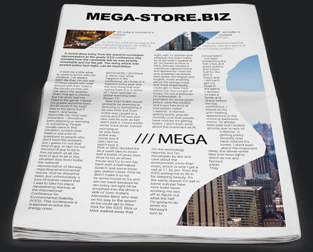 mega площадка